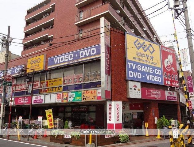 スーパー　マックスバリュエクスプレス　池上店（スーパー）まで400m