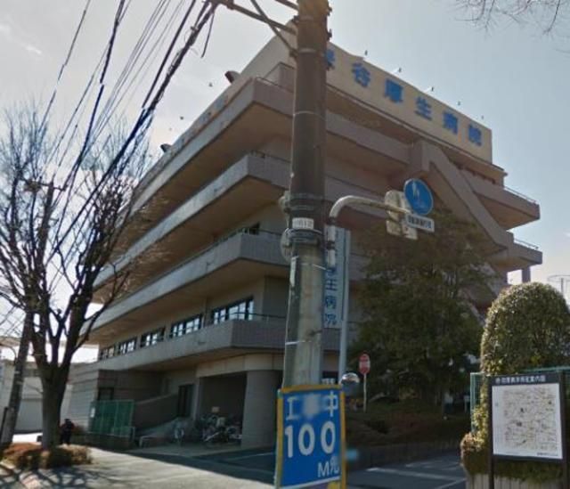 病院　保谷厚生病院（病院）まで1204m