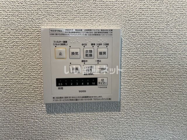 地下鉄名城線 志賀本通駅 徒歩2分 15階建 築19年のその他写真