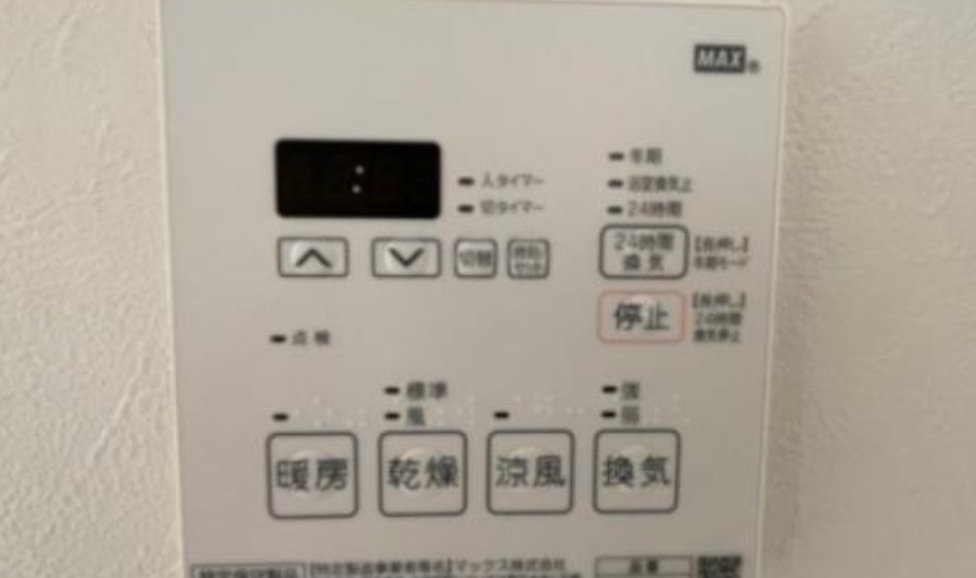 その他　別部屋参照写真