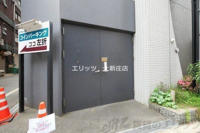ARISTO扇町の外観写真