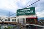 スーパー　サンプラザ富田林店（スーパー）まで626m