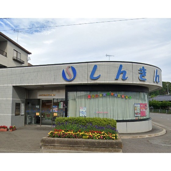 銀行　上田信用金庫臼田支店（銀行）まで1024m