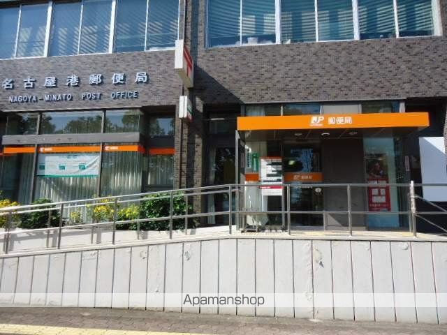 郵便局　名古屋港郵便局郵便集荷（郵便局）まで708m