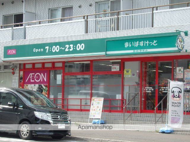 スーパー　まいばすけっと（スーパー）まで682m