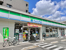 コンビニ　ファミリーマート 高野台二丁目店（コンビニ）まで548m