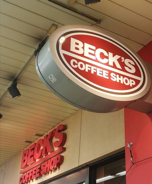 飲食店　ベックスコーヒー上野中央口店（飲食店）まで256m