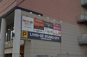 レンタルビデオ　TSUTAYA 東大泉店（レンタルビデオ）まで1403m
