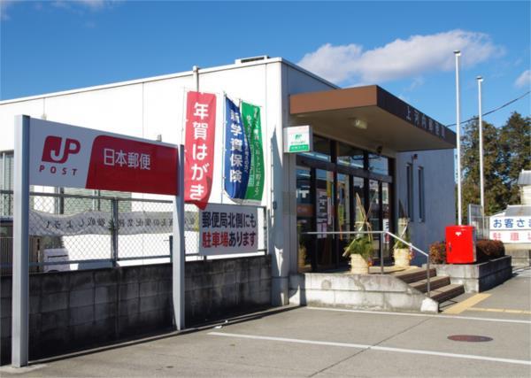 郵便局　上河内郵便局（郵便局）まで633m