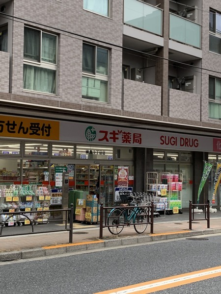 ドラックストア　スギ薬局練馬三丁目店（ドラッグストア）まで118m