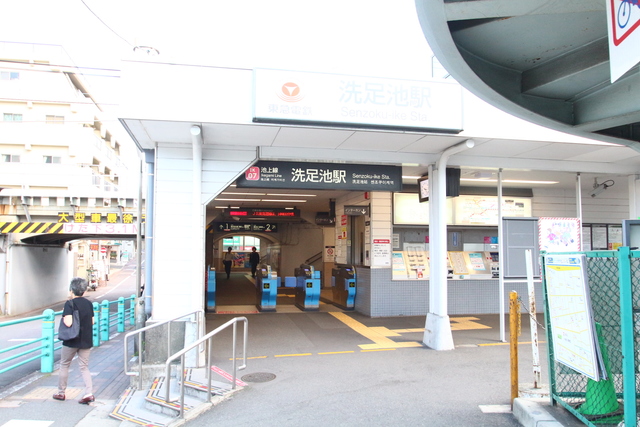 その他　洗足池駅(東急 池上線)（その他）まで836m