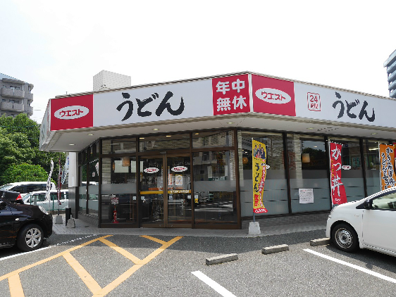 その他　【ウエスト小倉片野店】（その他）まで187m