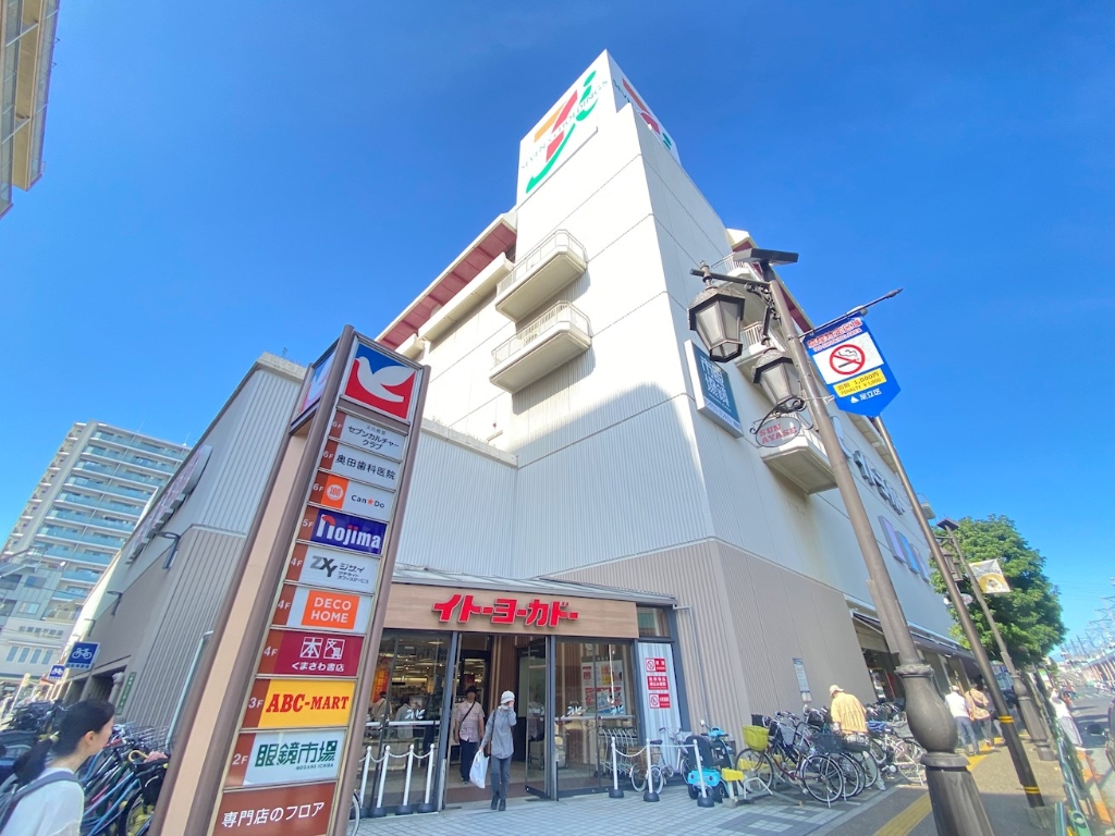 ショッピングセンター　イトーヨーカドー 綾瀬店（ショッピングセンター）まで1246m