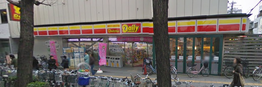 コンビニ　デイリーヤマザキ（コンビニ）まで250m