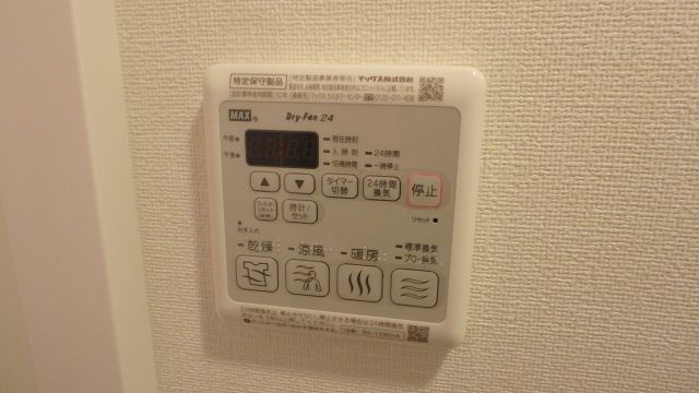 地下鉄谷町線 天満橋駅 徒歩8分 15階建 築7年のその他写真