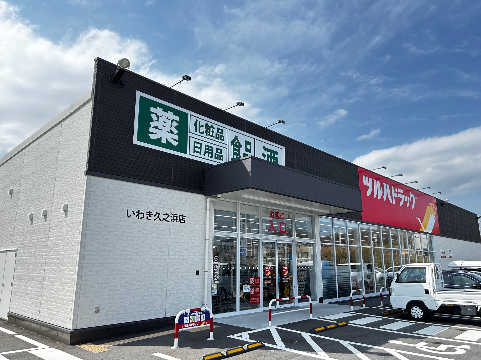 NIVO FLEURの周辺写真