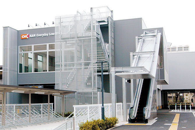 スーパー　オーケー 仲池上店（スーパー）まで349m