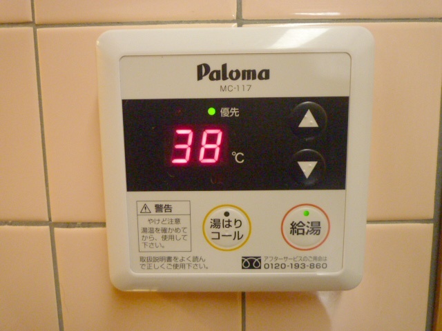 マキアージュさやかのその他写真