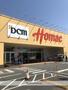 ホームセンター　ＤＣＭホーマックさいたま蓮沼店（ホームセンター）まで1397m