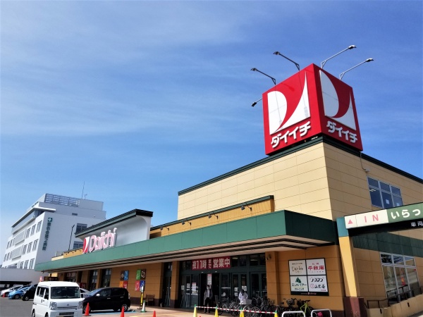 スーパー　ダイイチ白石神社前店（スーパー）まで426m