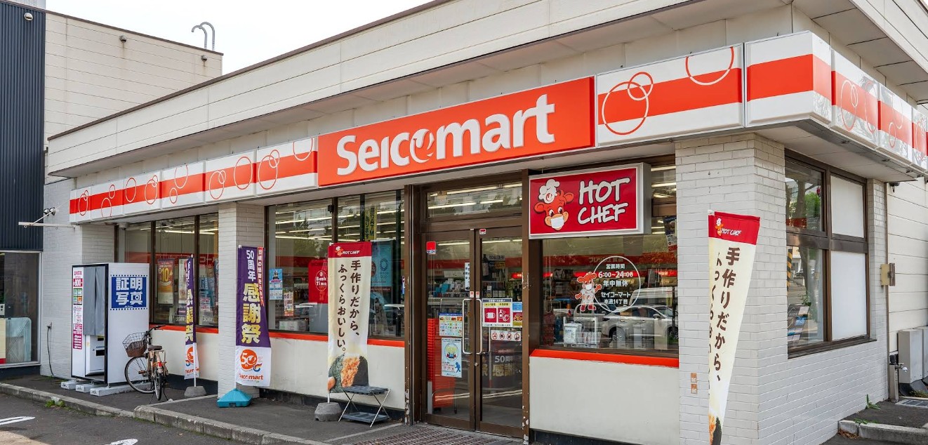 コンビニ　セイコーマート本通14丁目店（コンビニ）まで279m