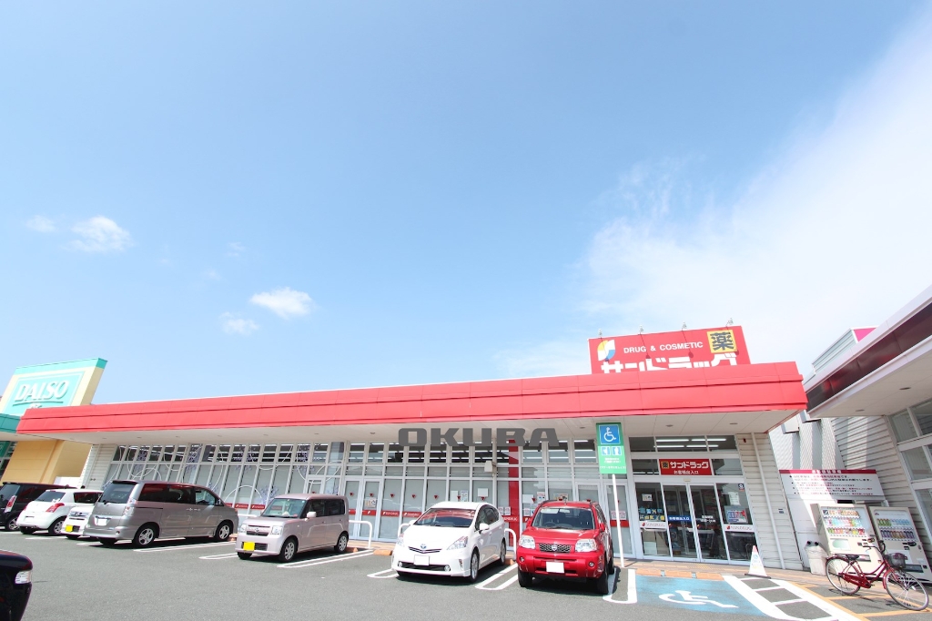 ドラックストア　サンドラッグ 託麻店（ドラッグストア）まで426m