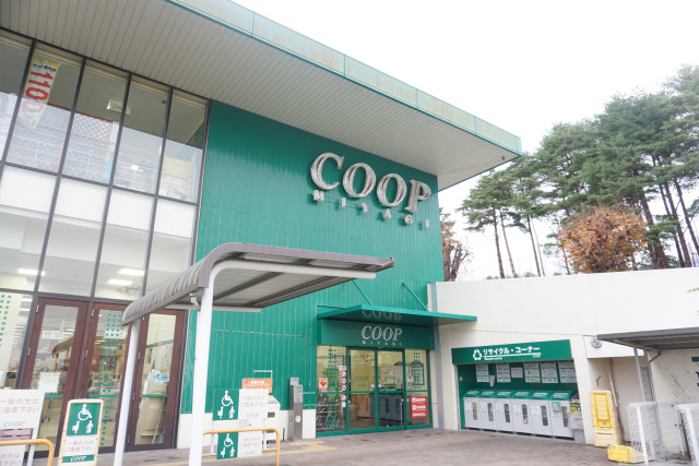 スーパー　みやぎ生協八木山店（スーパー）まで800m