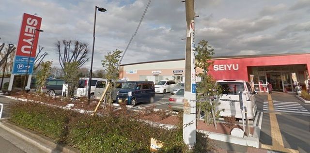スーパー　西友東久留米店（スーパー）まで580m