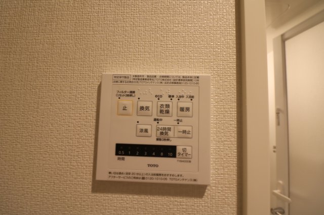 その他設備　※同間取り　別階