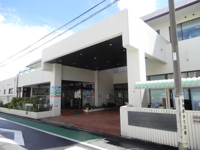 幼稚園・保育園　区立みどりがおかこども園（幼稚園・保育園）まで494m