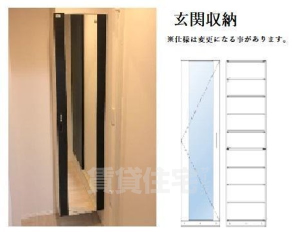 その他　その他（イメージ）