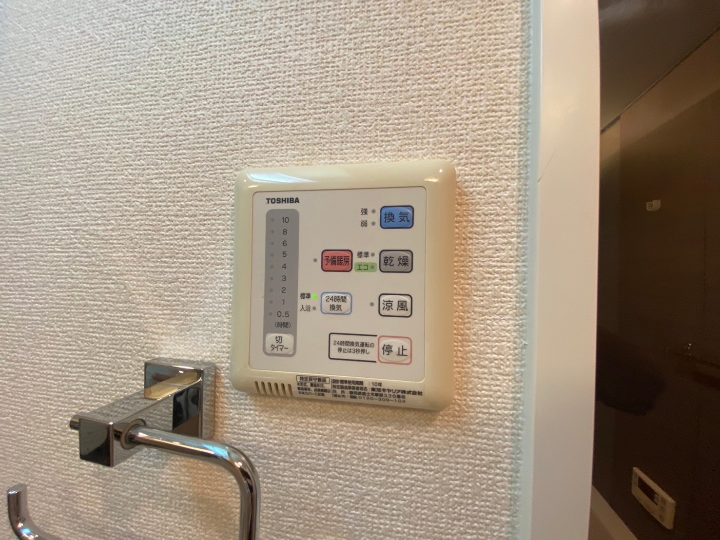グランフォーレプライム平尾のその他写真