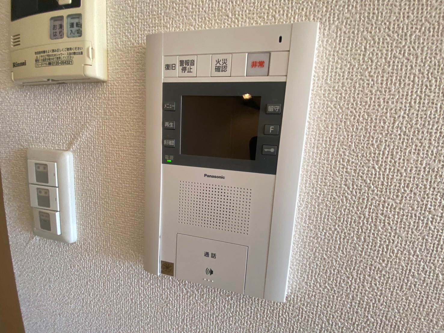 グランフォーレプライム平尾のその他写真