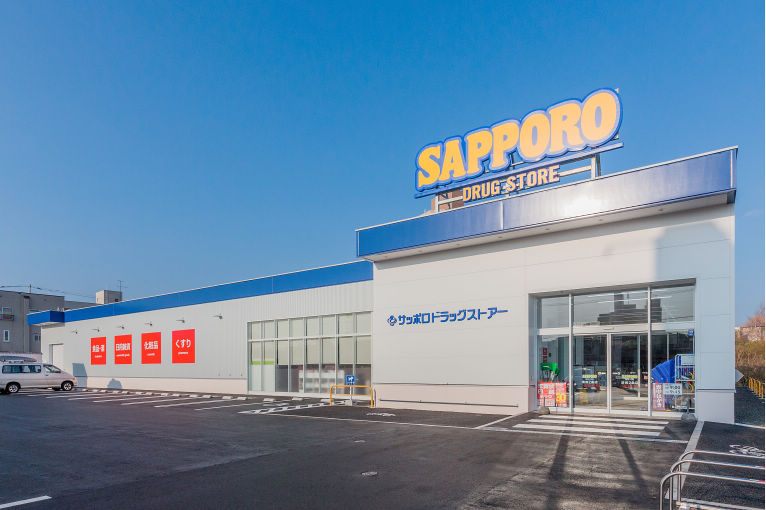 ドラックストア　サツドラ清田2条店（ドラッグストア）まで674m