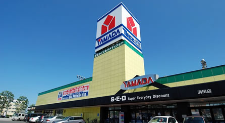 ホームセンター　ヤマダ電機家電住まいる館YAMADA清田店（ホームセンター）まで651m