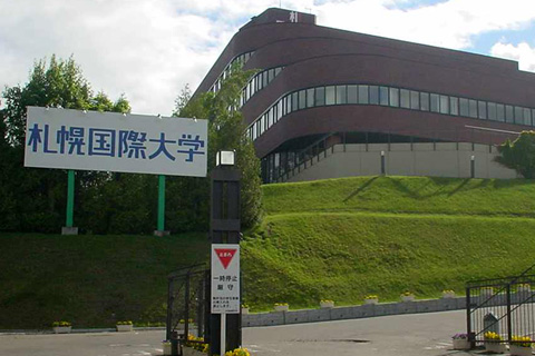 大学・短大　私立札幌国際大学（大学・短大）まで301m