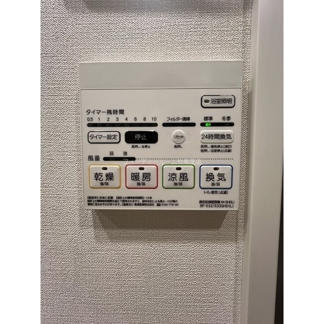 その他設備　★《見学予約受付中》当店では契約金がクレジット決済可能です★