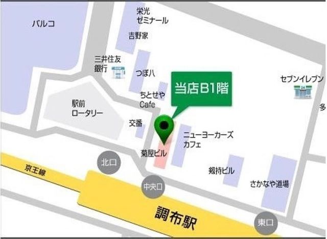 その他　★調布駅徒歩20秒★