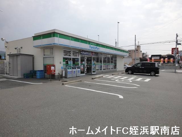 コンビニ　ファミリーマート今宿三丁目（コンビニ）まで414m