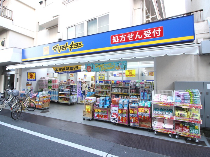 大川マンションの周辺写真