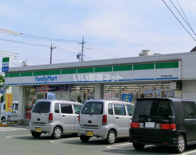 コンビニ　ファミリーマート 浜松西高丘店（コンビニ）まで585m