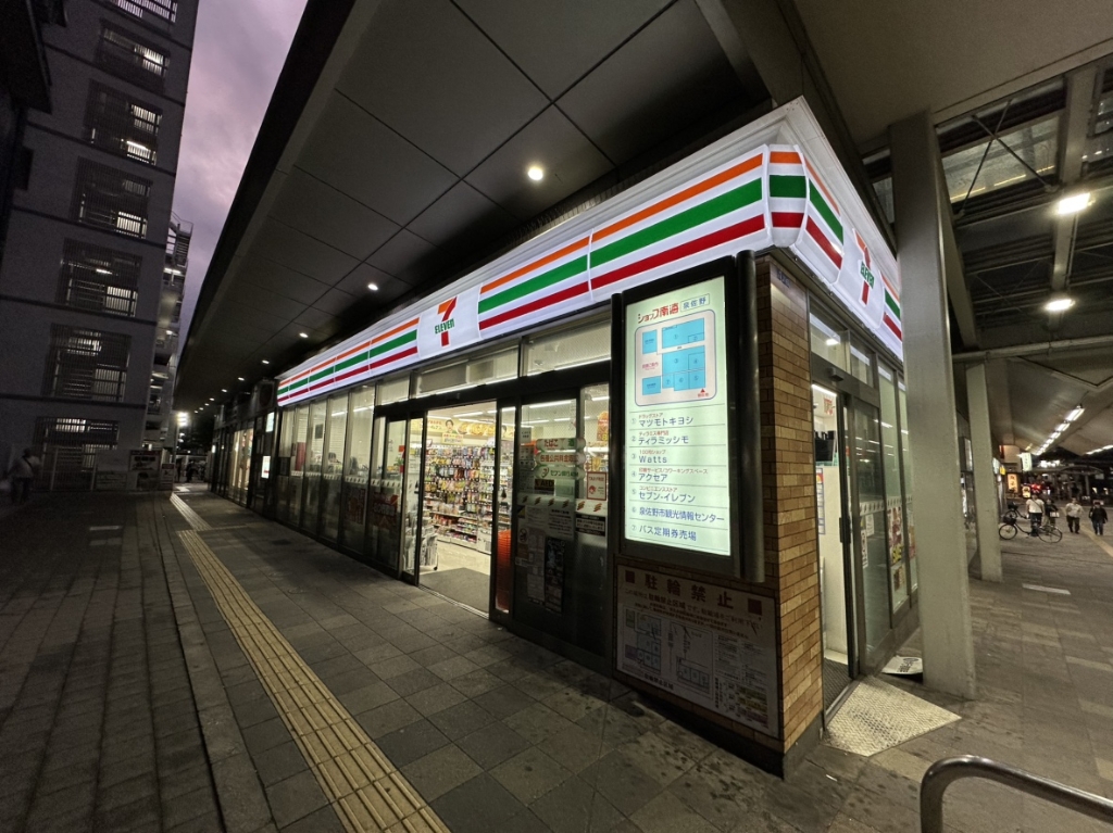 コンビニ　セブンイレブン 南海泉佐野駅店（コンビニ）まで573m