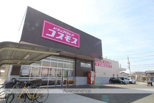 ドラックストア　ディスカウントドラッグコスモス津高店（ドラッグストア）まで205m