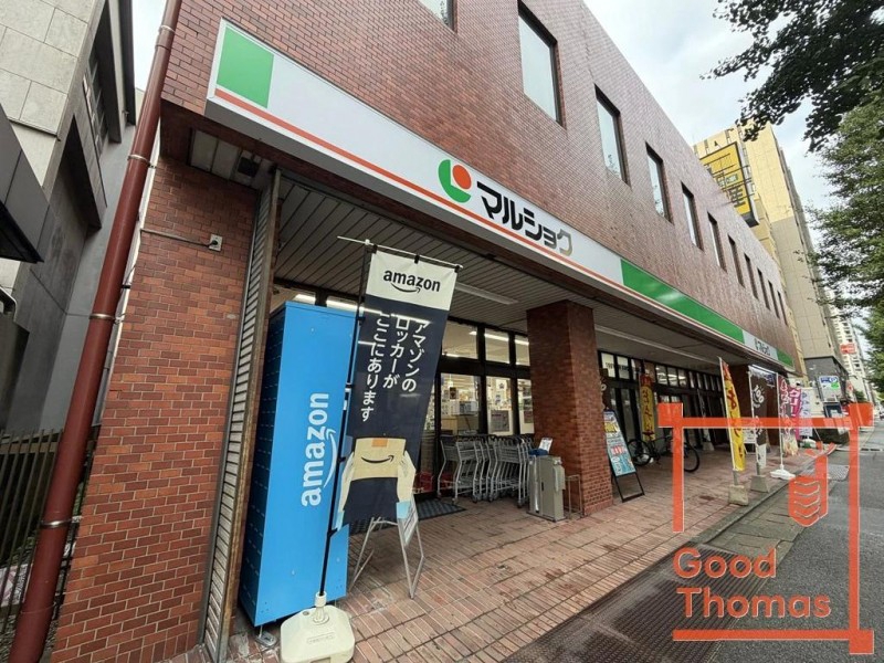 スーパー　マルショク駅南店（スーパー）まで273m
