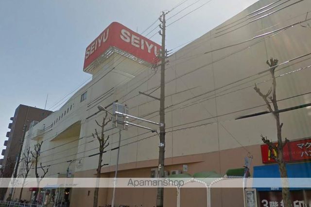 スーパー　西友　高針店（スーパー）まで260m