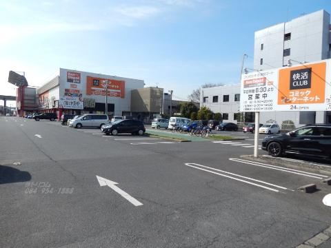 その他　快活CLUB福山東深津店（その他）まで378m