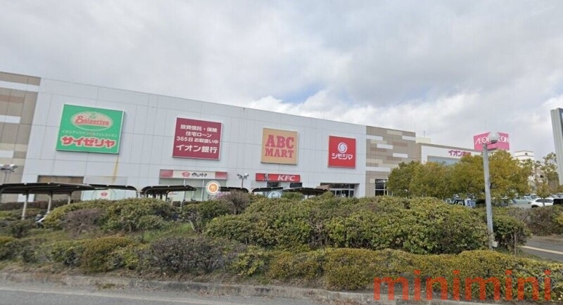 スーパー　イオン高槻店（スーパー）まで450m