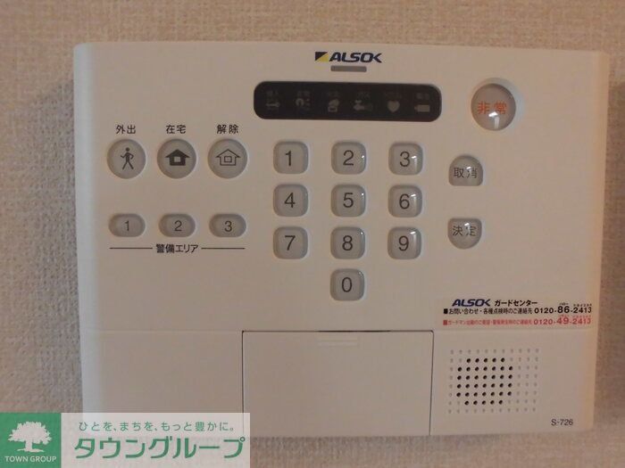 セキュリティ　お問合せはタウンハウジングまで！※現地待合わせ相談可能