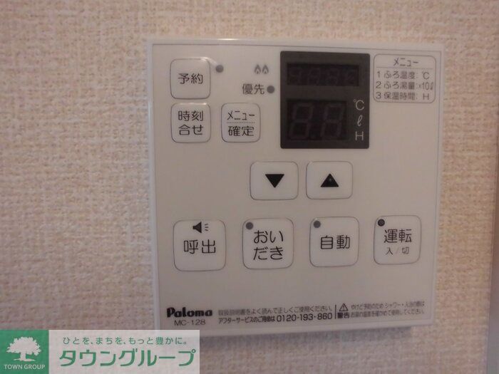 その他設備　お問合せはタウンハウジングまで！※現地待合わせ相談可能