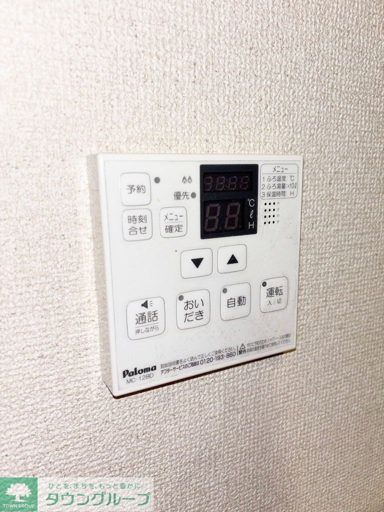 麻溝台8丁目戸建のその他写真